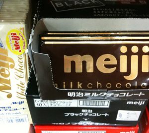Ciocolată Meiji dulciuri